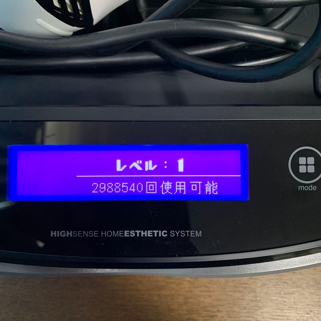 【美品】脱毛器 KE-NON ケノン Ver. 8.7 マットブラック