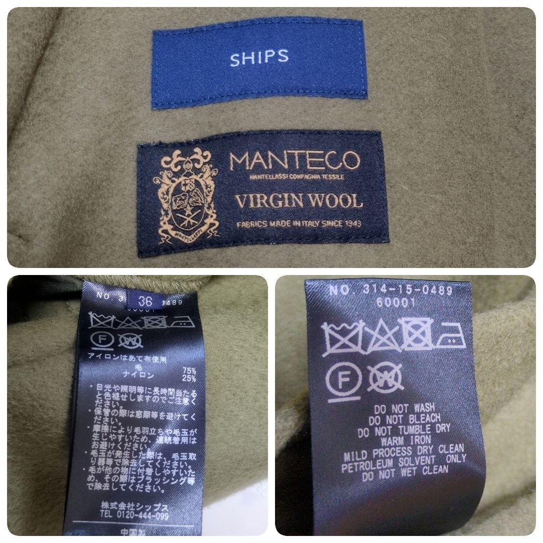タグ付き✨️SHIPS MANTECO リバーコート ロング オーバーサイズ