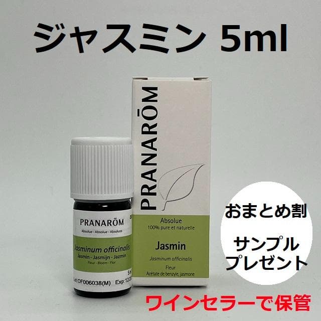 mar様 リクエスト 5点 まとめ商品