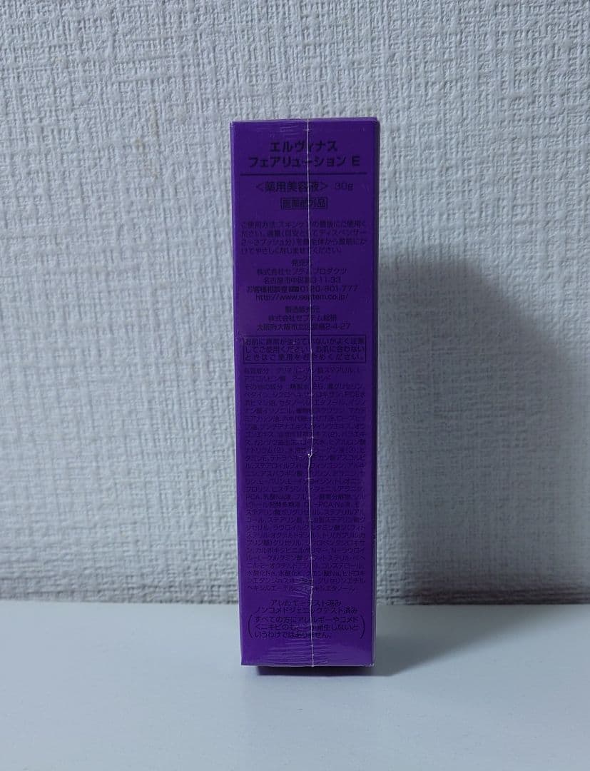 セプテム　エルヴィナスフェアリューションE