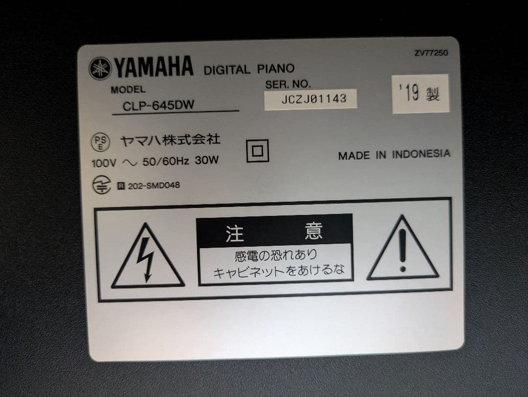 鍵盤楽器 YAMAHA Clavinova CLP-645DW