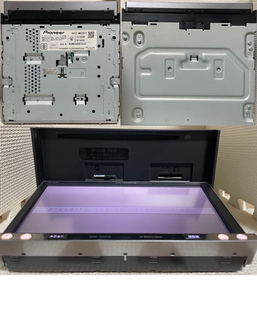 最新地図データ2023年版カロッツェリア楽ナビMRZ077 Bluetooth