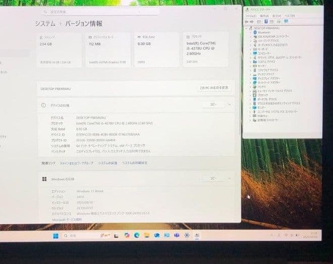 MacBook Pro Retina 2014・