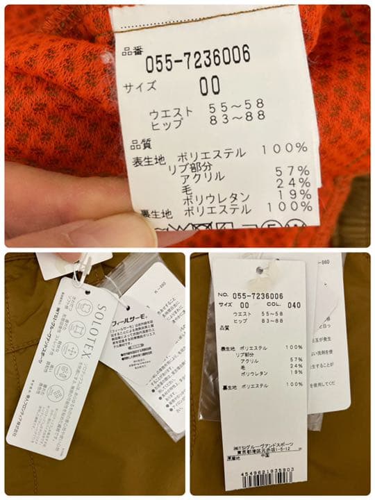 【新品】パーリーゲイツ　パンツ