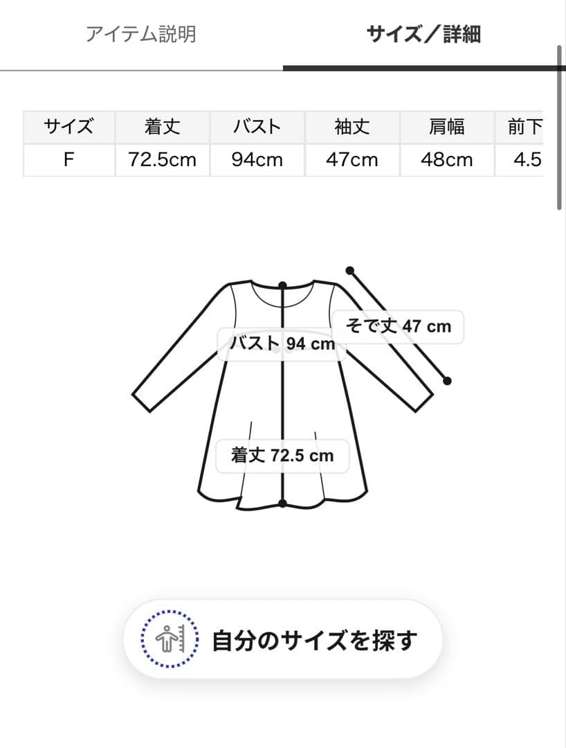 新作新品タグ付き　スナイデル♡ ラクーンミニニットワンピース