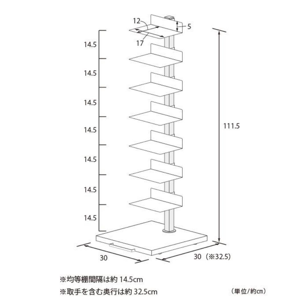 Tsum Dock ブックタワー 8段 シルバー ハイタイプ 足立製作所