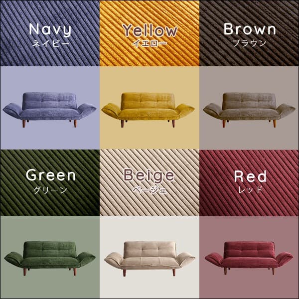 【送料無料】コーデュロイソファ ２人掛け 14段階リクライニング ポケットコイル