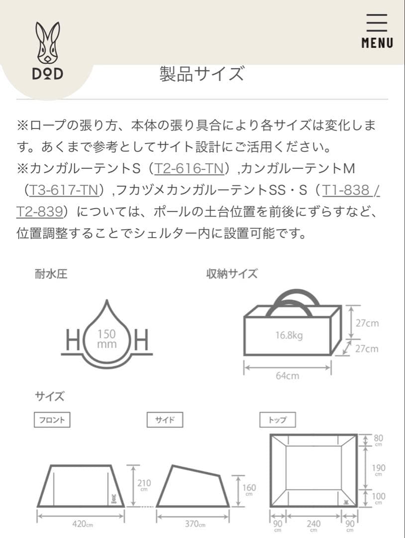 DOD 4×4 BASE TC ヨンヨンベースTC カーキ TT5-962-KH