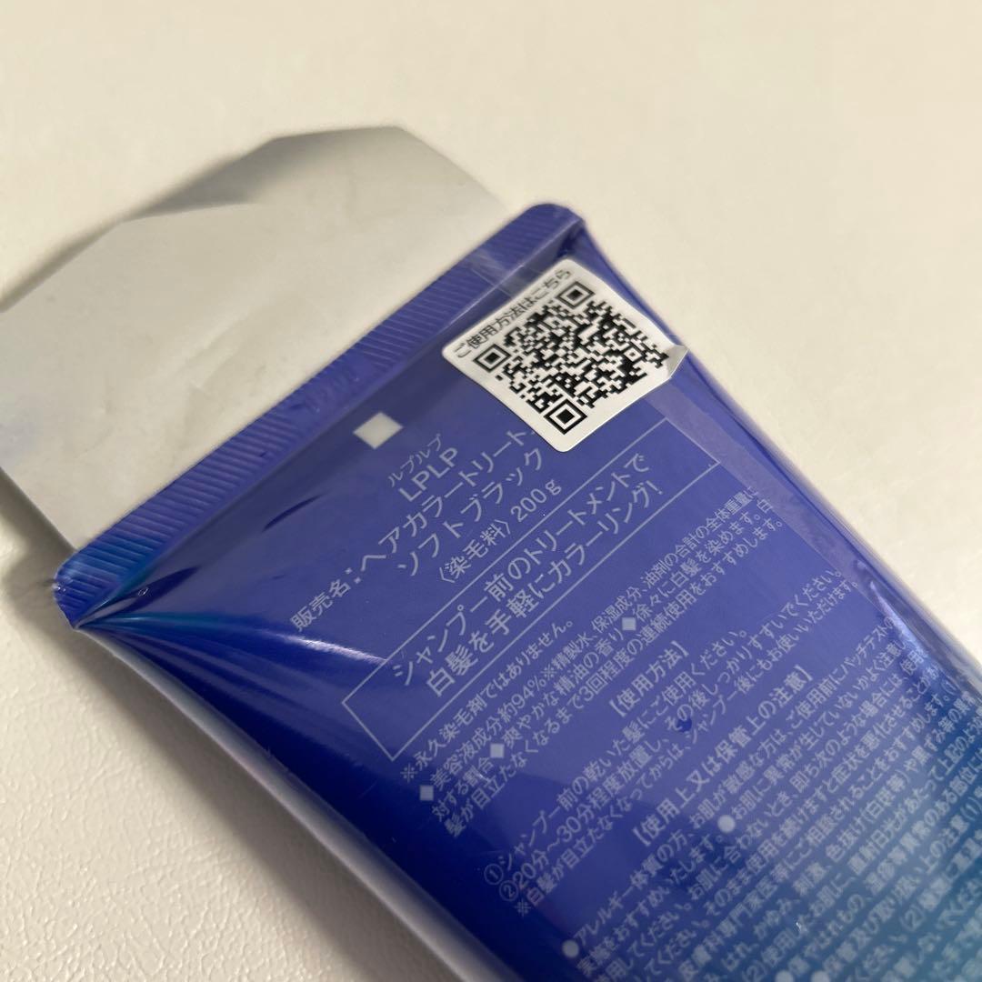 新品未開封品《LPLP》ヘアカラートリートメント ソフトブラック 3本セット