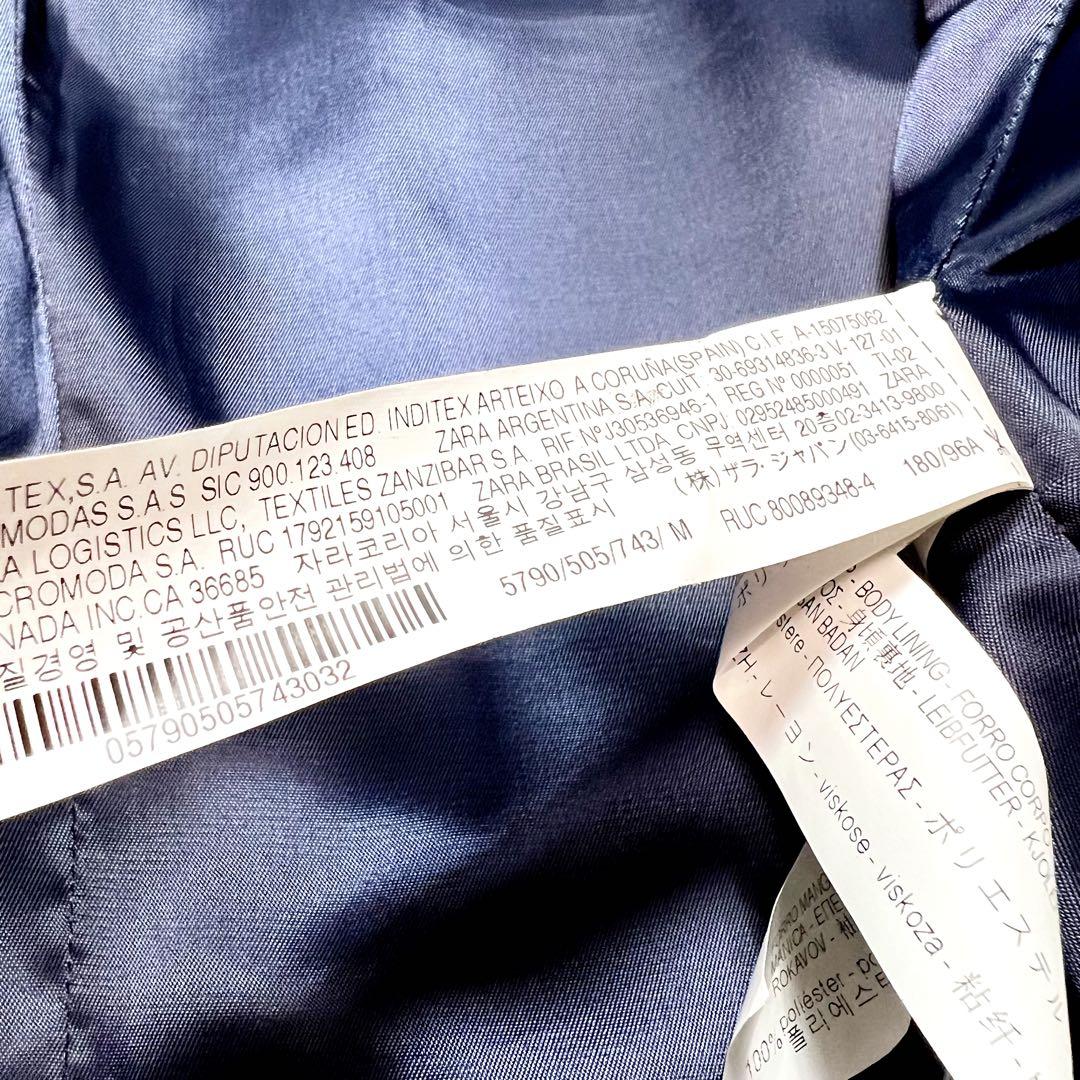 ZARA メンズ　 ウール　チェスターコート　ベージュ　M相当　未使用品