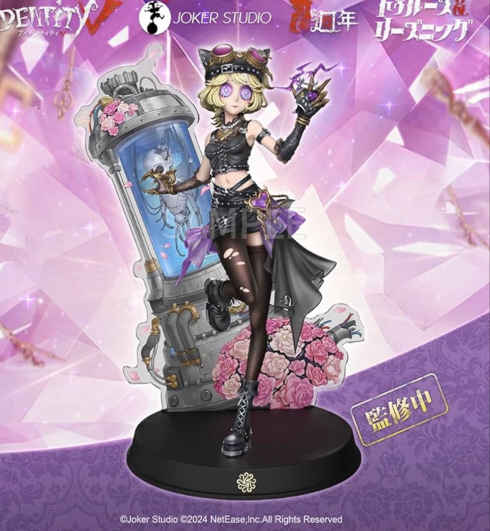 と*□様 第五人格 機械技師 オフラインパック IdentityV 鍵芯 フィギ