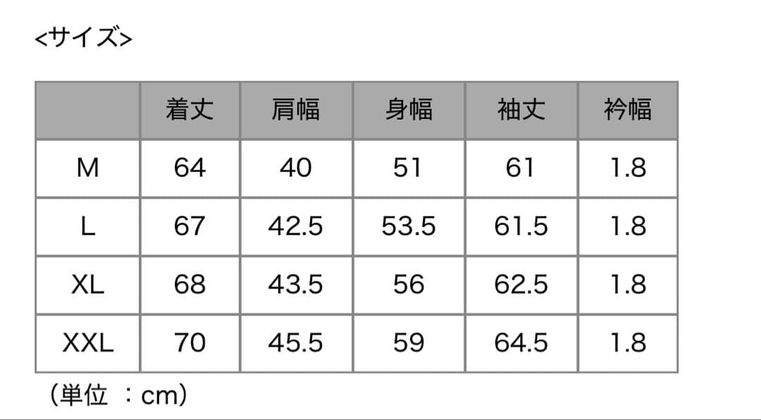 新品未使用 Resurrection クールネックニット サイズM