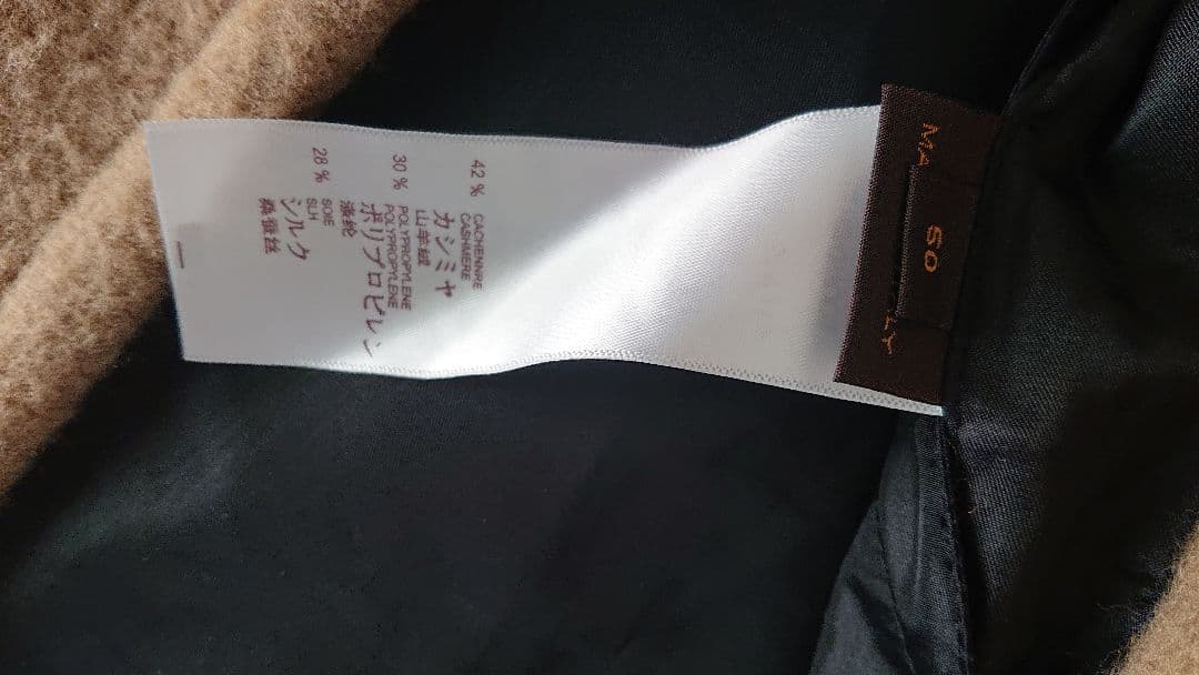 LOUIS VUITTON ネメスコート