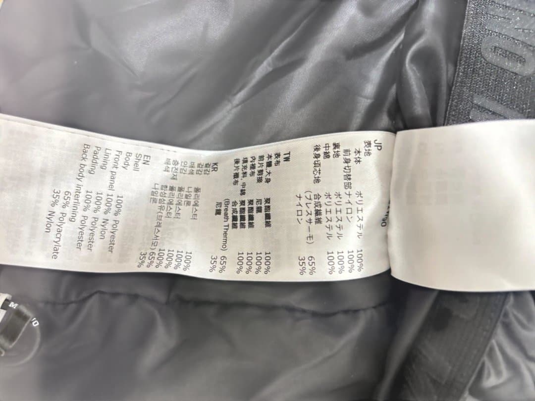 Mizuno スキーウェア ホワイト/ネイビー/バーガンディ