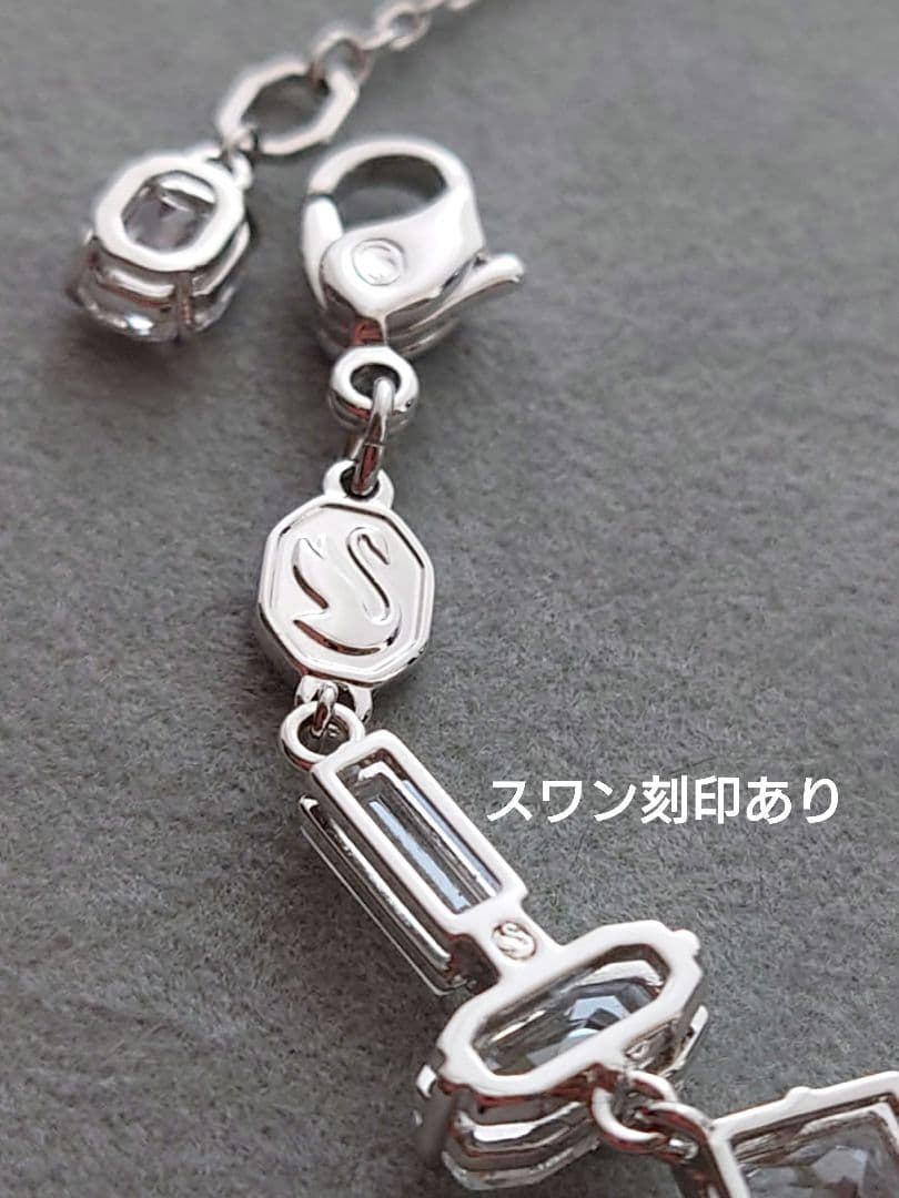 SWAROVSKI　Mesmera ミックスカット　ブレスレット