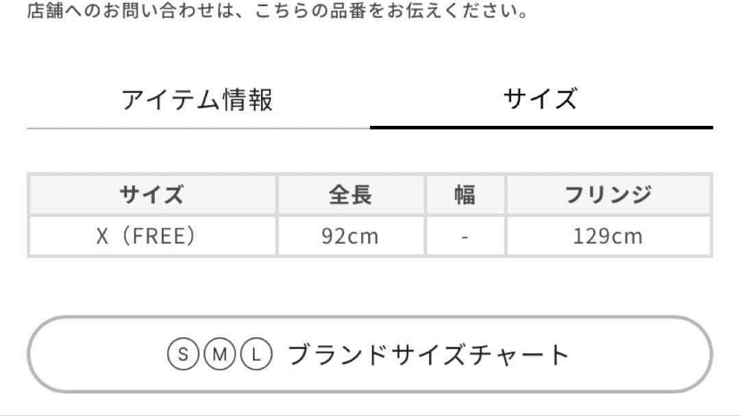 昨年春物タグ付未使用♡tobechicベルスリーブケープ