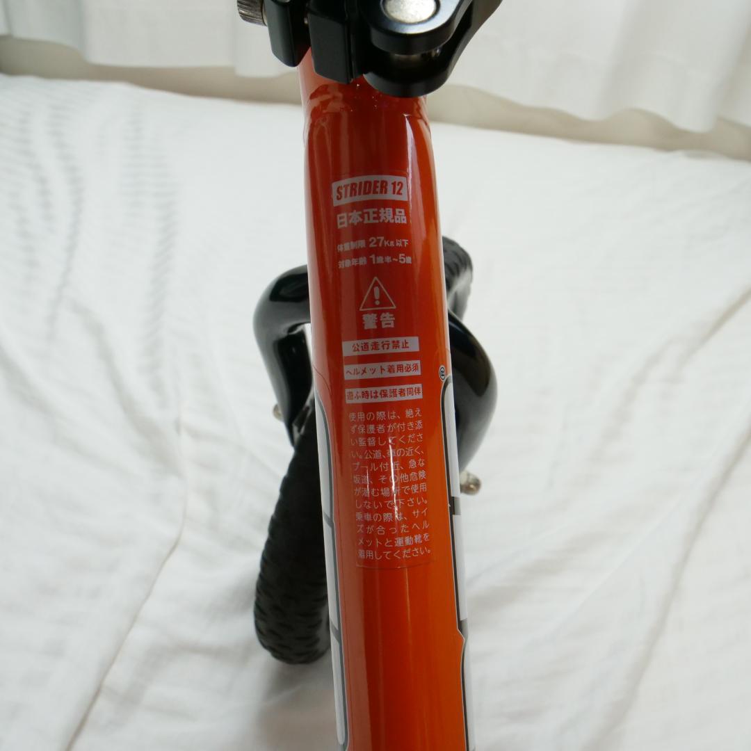 極美品✨ ストライダー STRIDER スポーツモデル 12インチ オレンジ