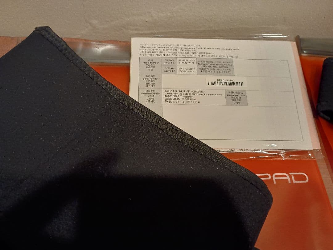 【正規品】SIXPAD アブズフィット ボディフィット セット 充電式 EMS