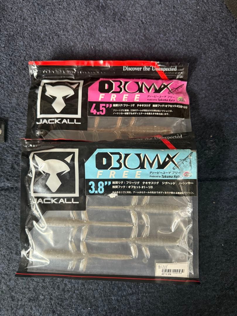 ジャッカル　ワームまとめ売り