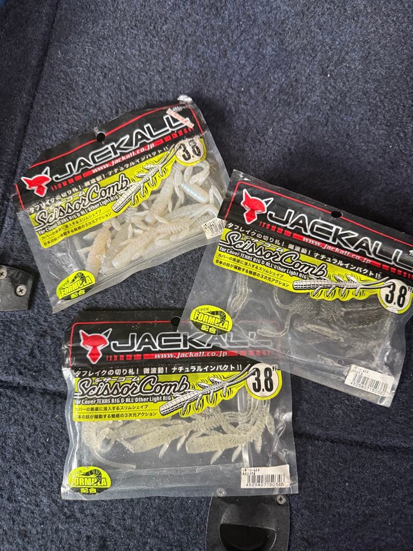 ジャッカル　ワームまとめ売り