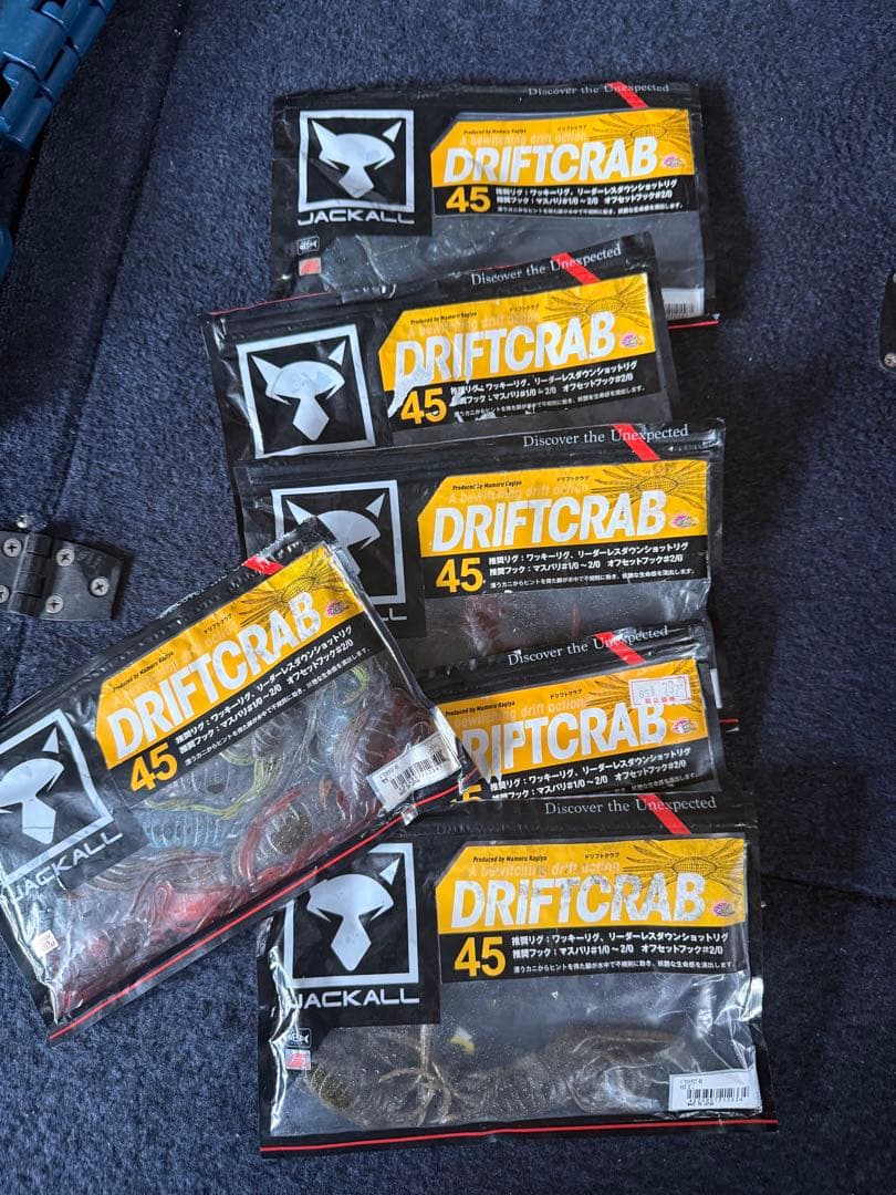 ジャッカル　ワームまとめ売り