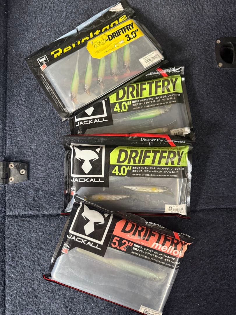 ジャッカル　ワームまとめ売り