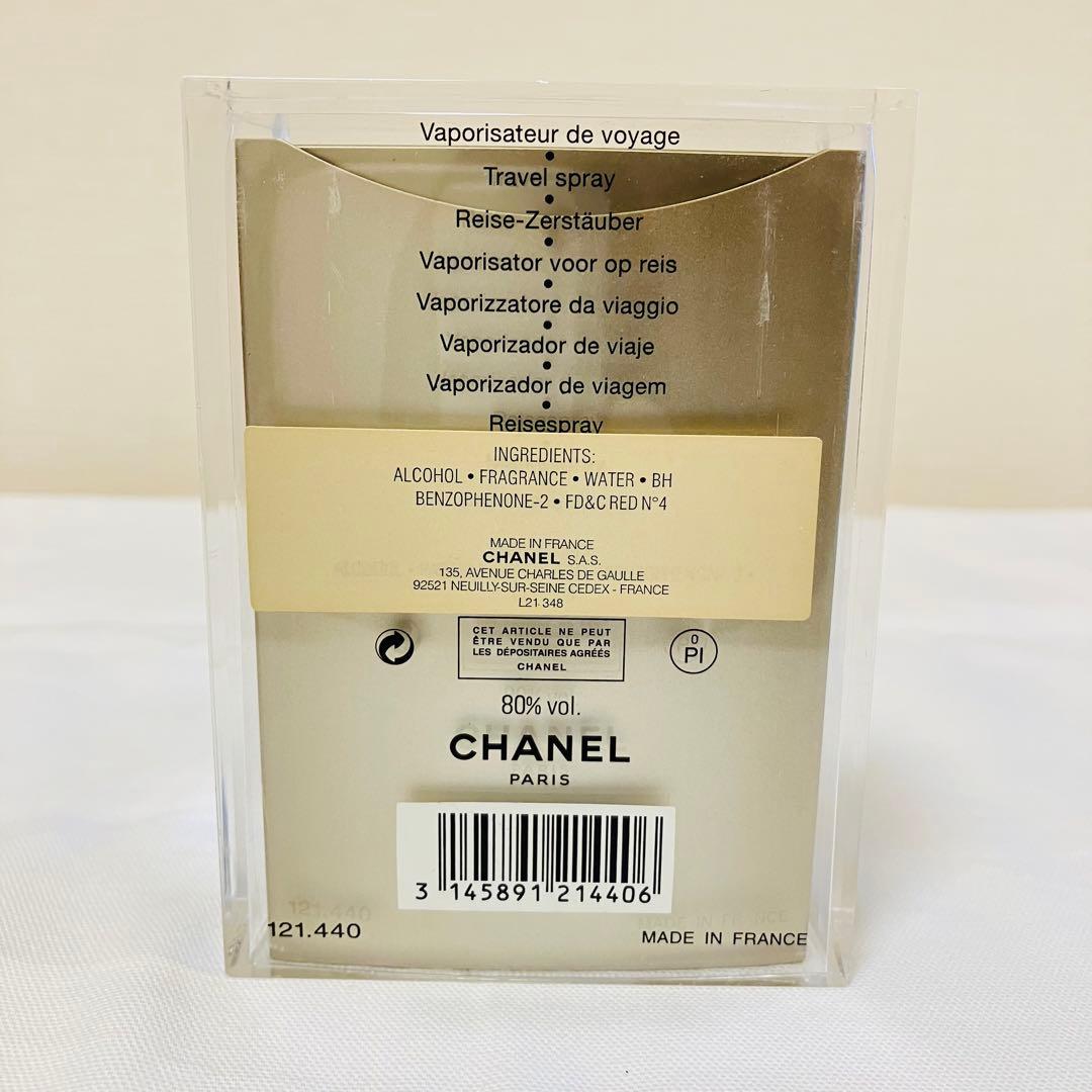 新品　CHANEL シャネル　アリュールオム　オードトワレ　香水　50ml
