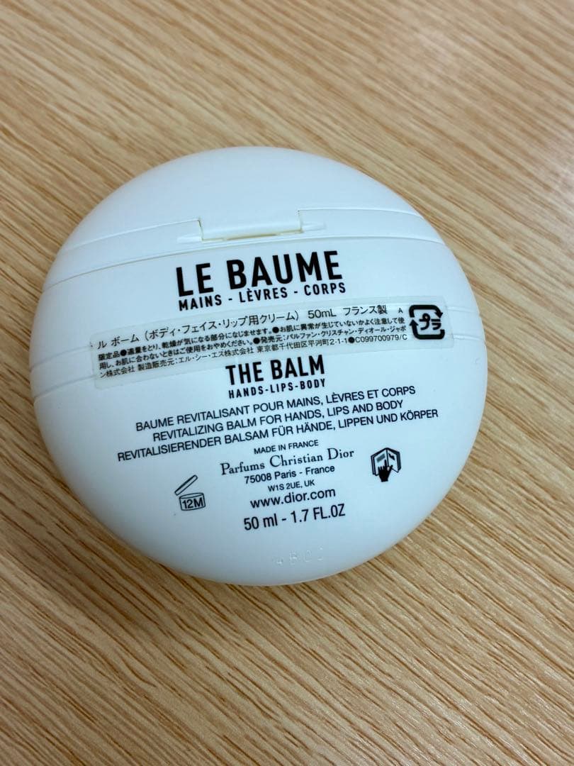 □Dior ディオール メイクアップコスメ 8点セット