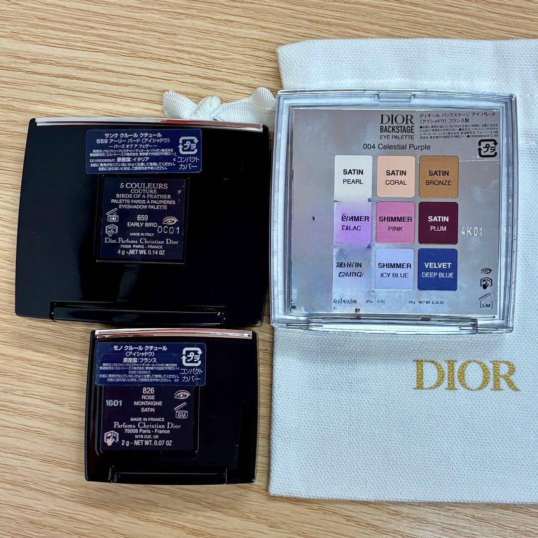 □Dior ディオール メイクアップコスメ 8点セット