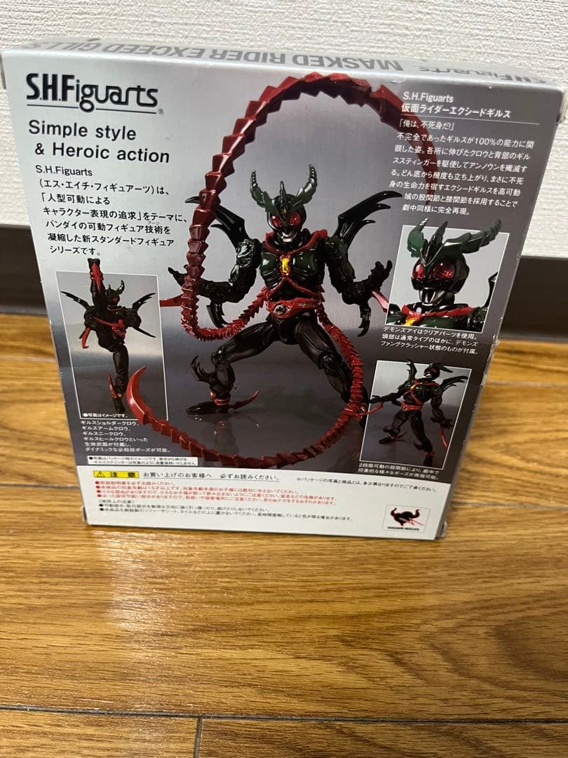 s.h.figuarts 仮面ライダーカリス＆エクシードギルス＆オマケ
