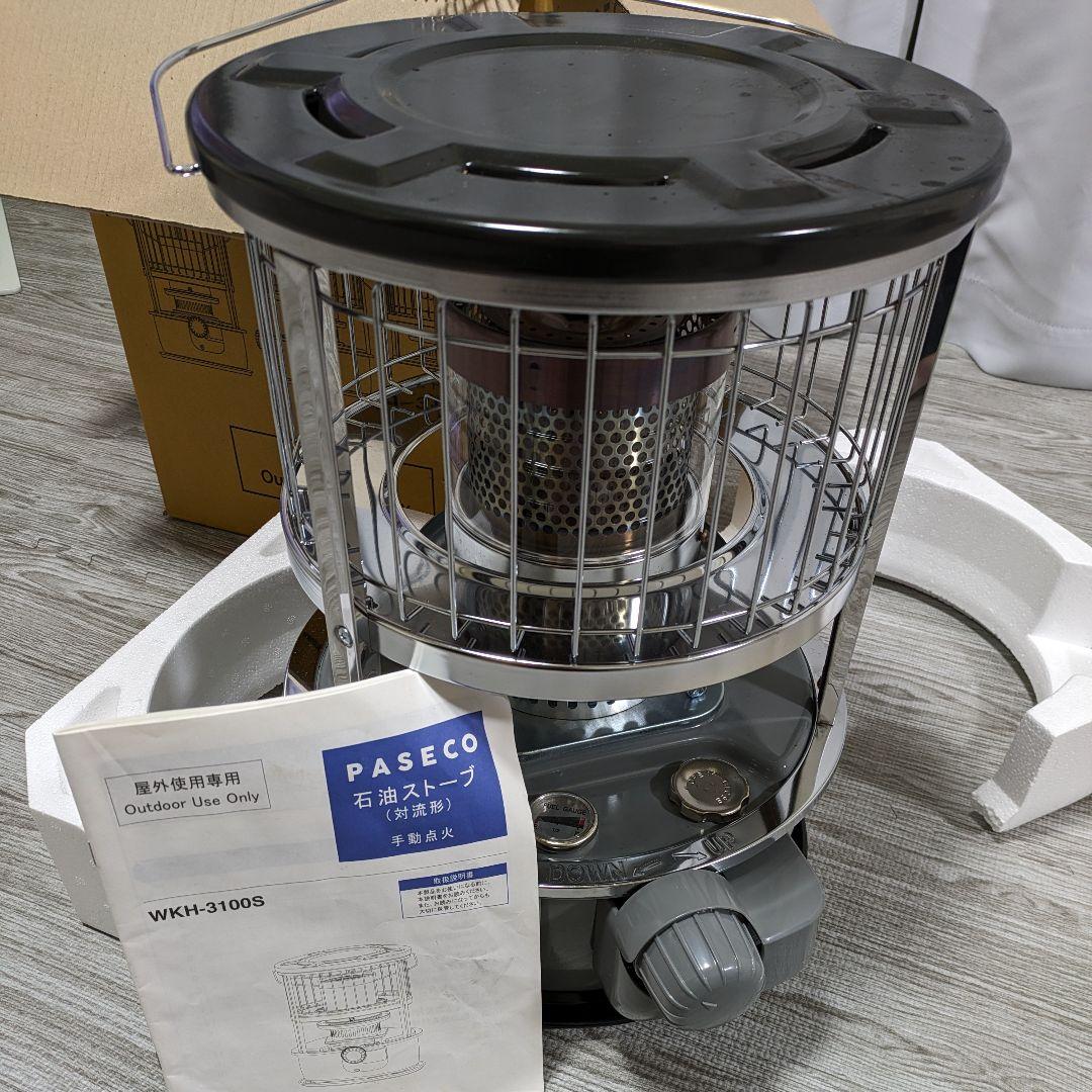 パセコ 石油ストーブ 対流式 WKH-3100s グレー pasecoPASECO パセコ