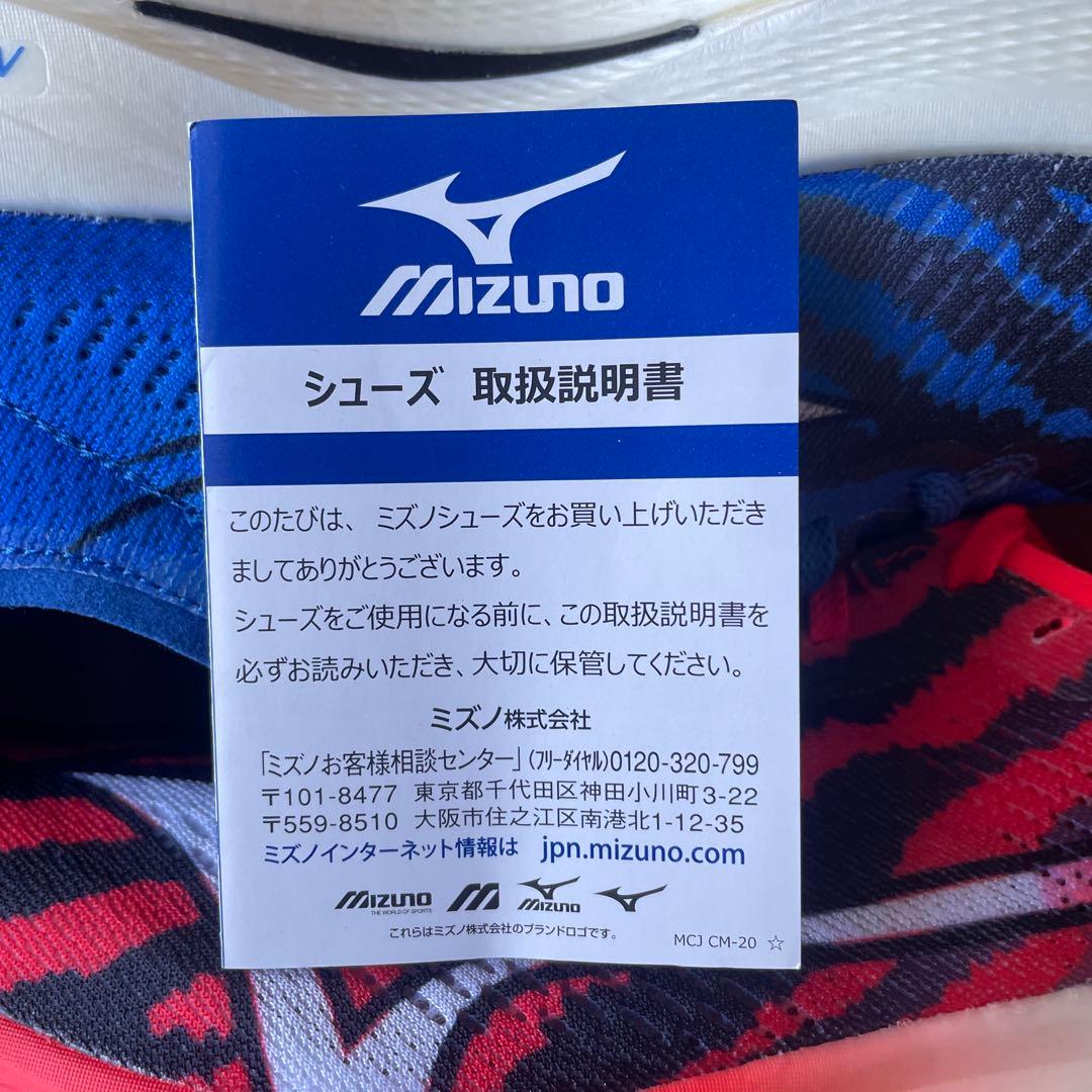 Mizuno ウェーブリベリオンプロロー　26.5cm