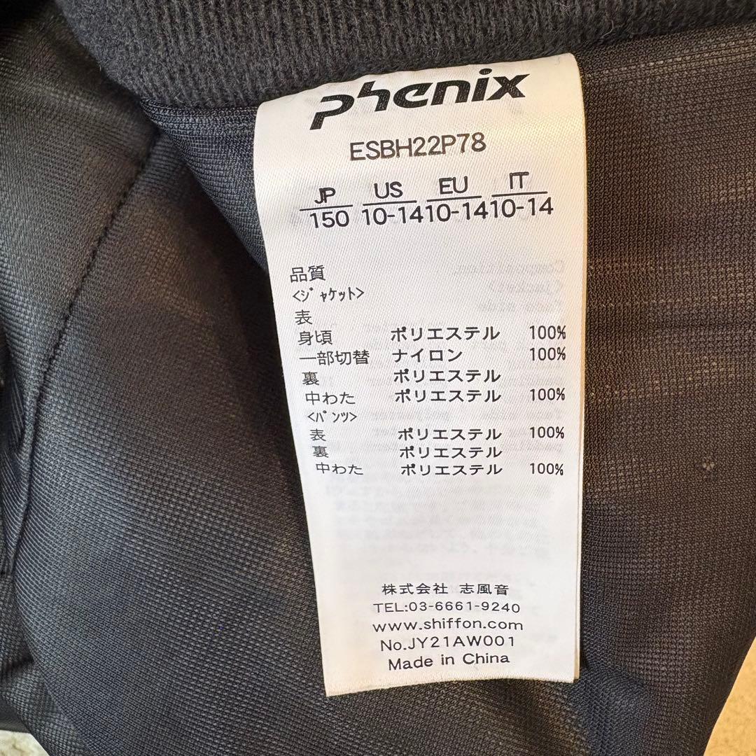 美品♪ phenix フェニックス キッズ スキーウェア 上下150 女の子