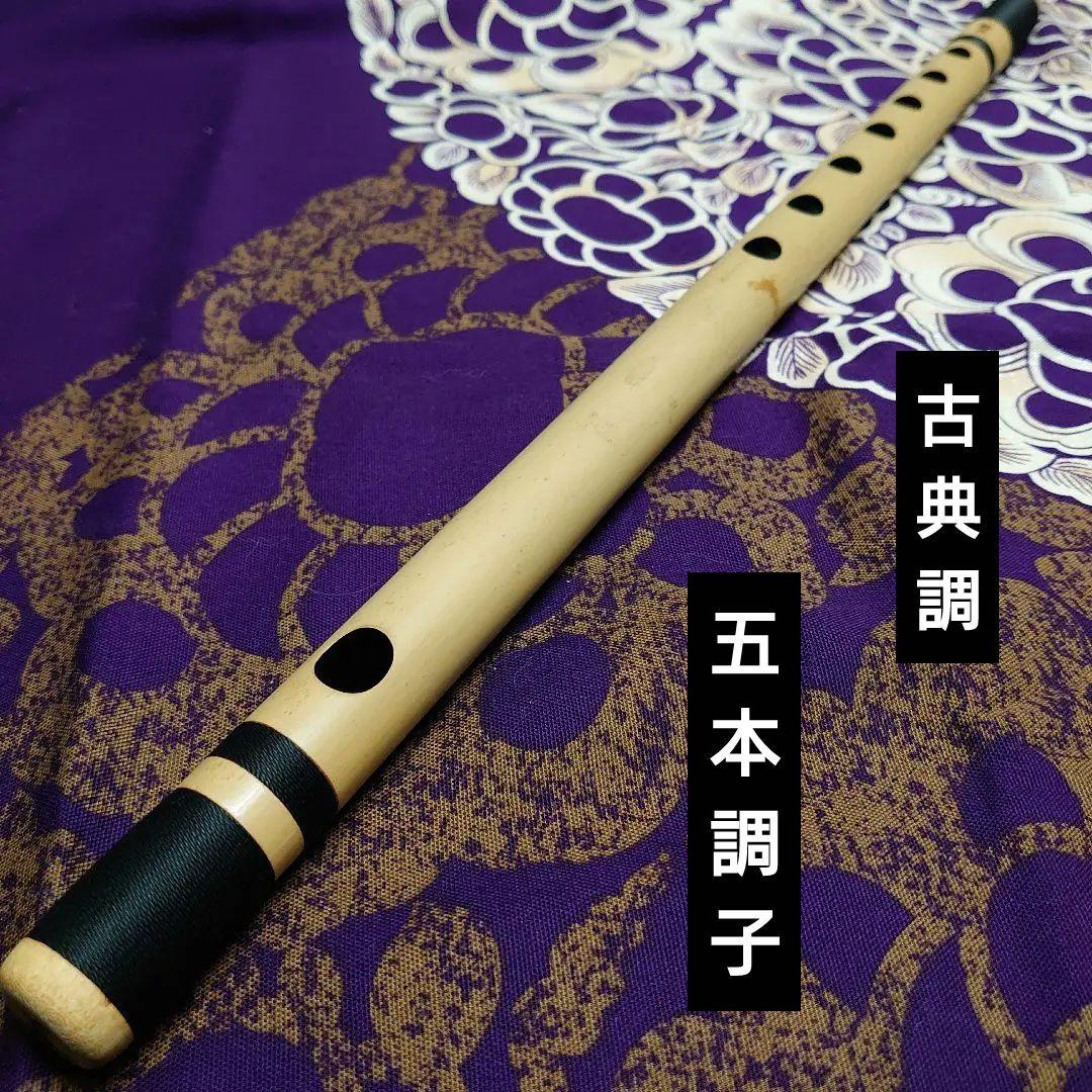 篠笛 古典調 五本調子 月兆 - メルカリ