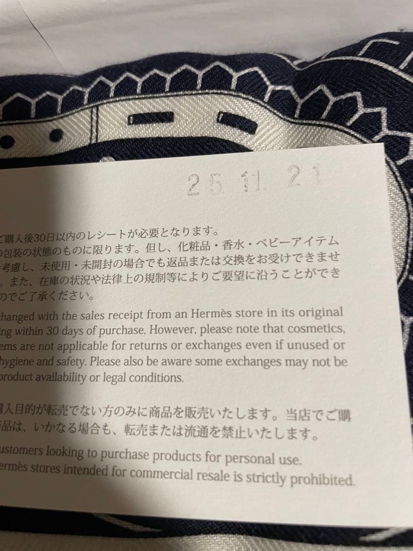 き*き様 新品未使用 エルメス カシシル140 シュヴァルドゥクール 新作
