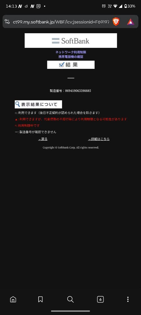 Xiaomi Redmi 12 5G 本体 4GB/128GB ポーラーシルバー