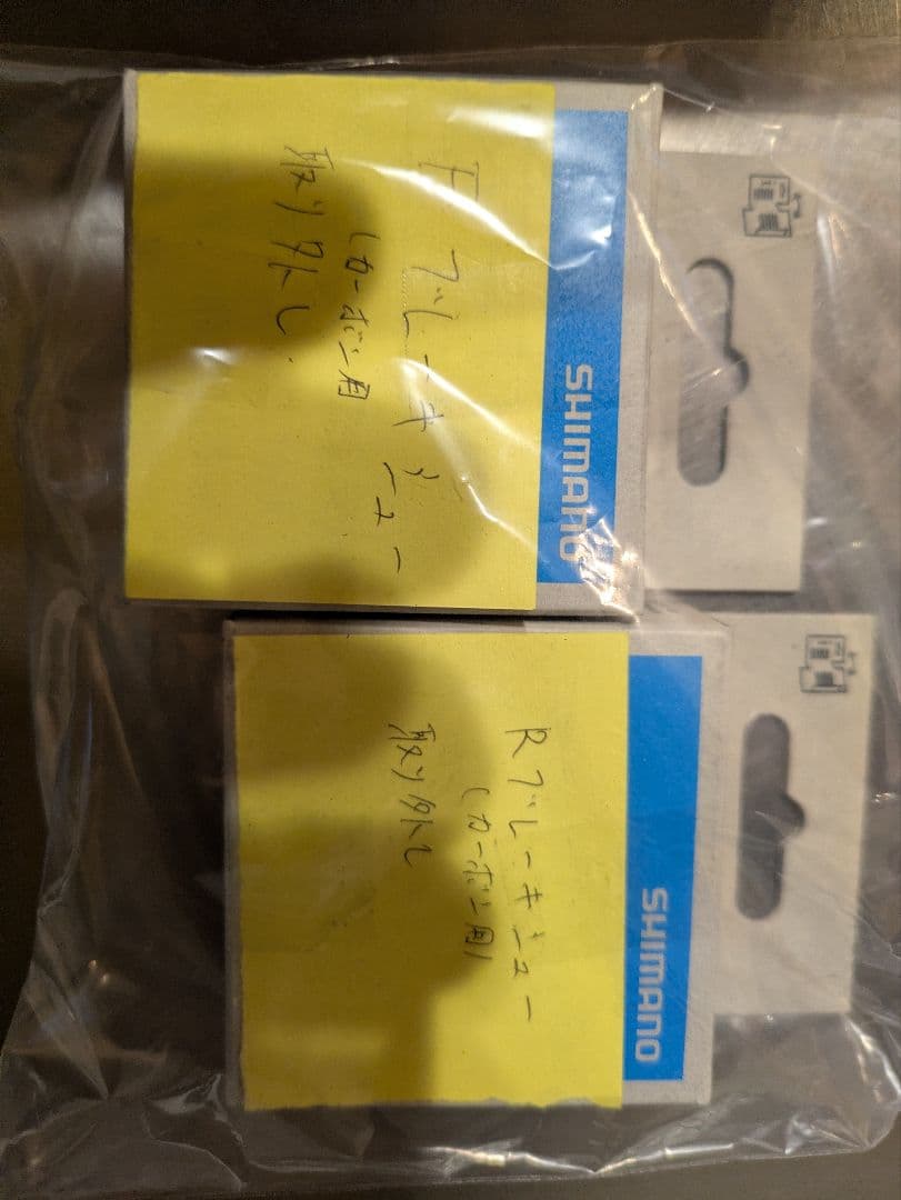 mavic　ホイール　カーボン