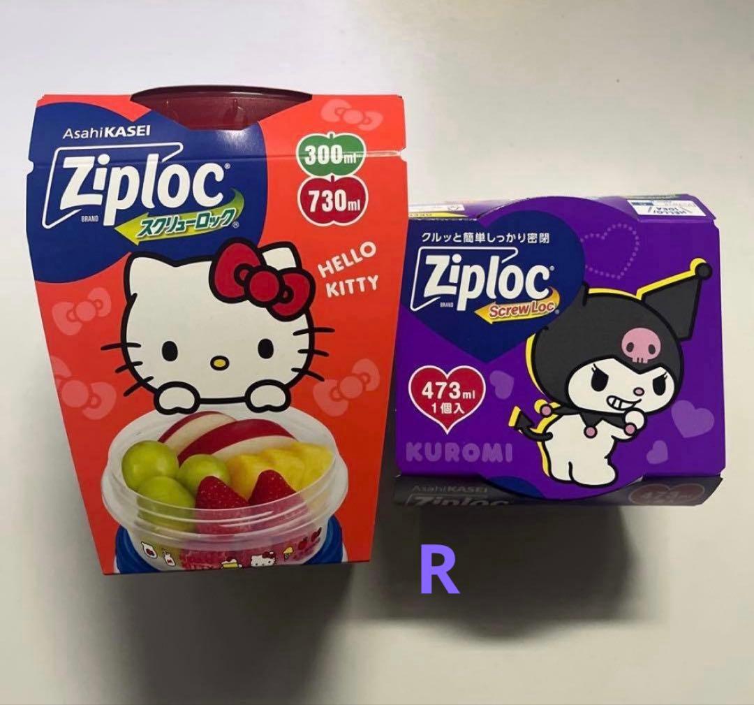 キティ＆クロミセット ジップロック サンリオ 旭化成 - メルカリ