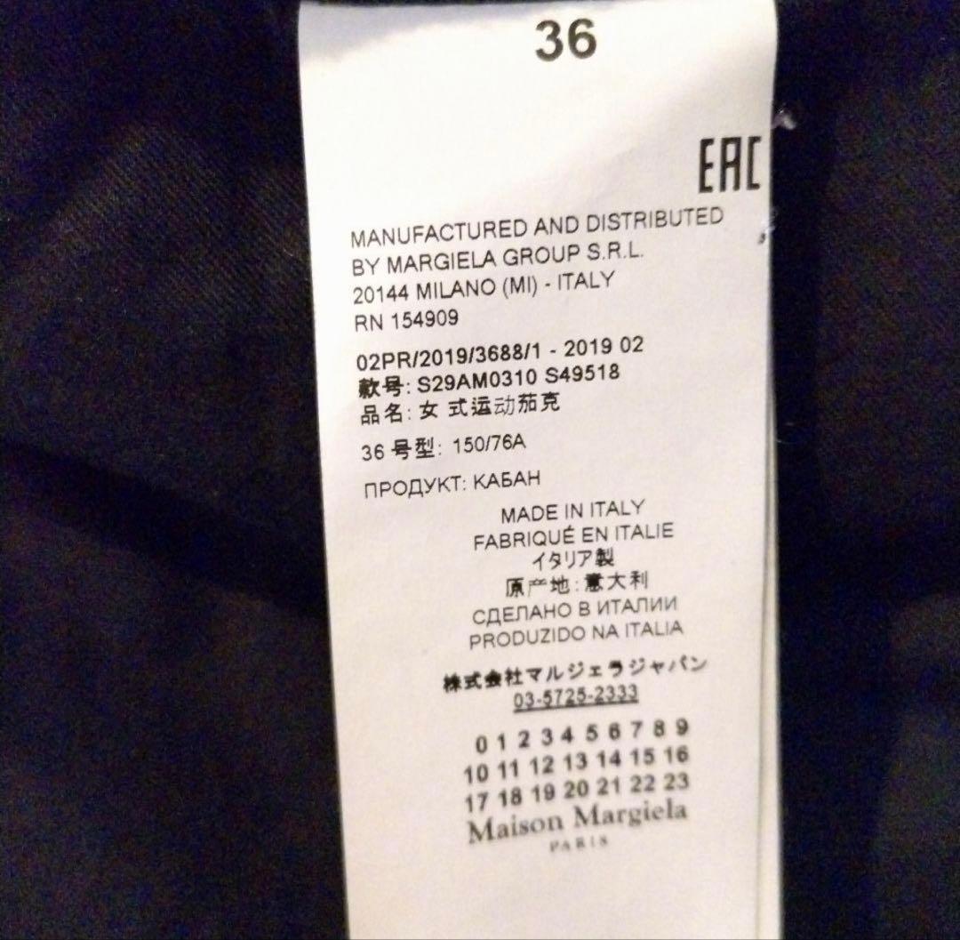 Maison Margiela Co-ed 19AW コート