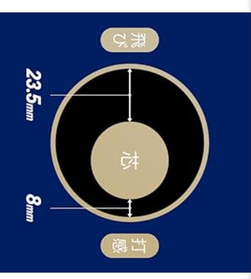 デュアルフラッシュ 85cm 複合 バット DUALFLASH 85センチ