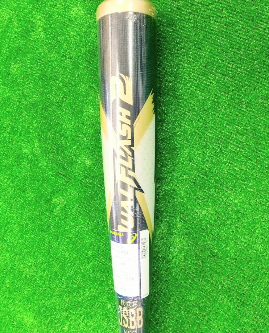 デュアルフラッシュ 85cm 複合 バット DUALFLASH 85センチ