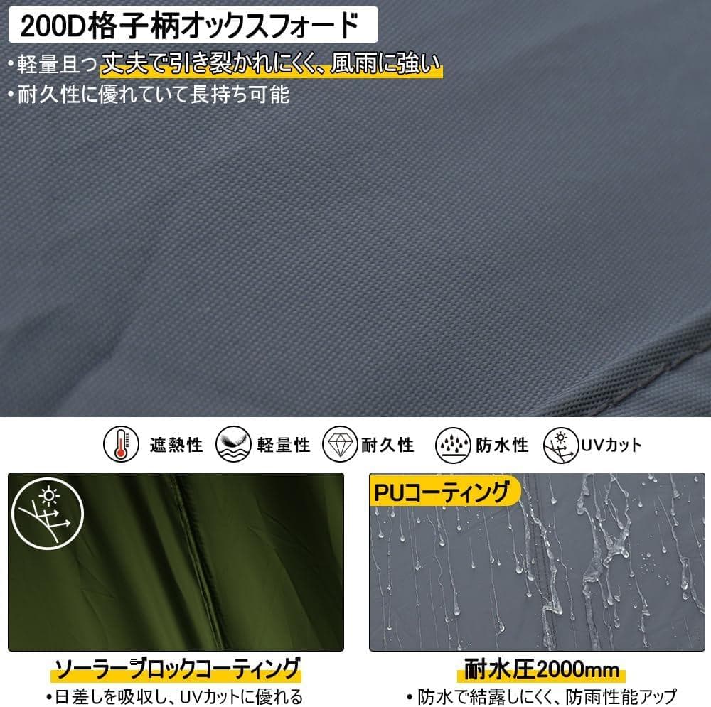 SoomloomダブルピークタープPALOOZAハンプタープ軽量防風防水日除け