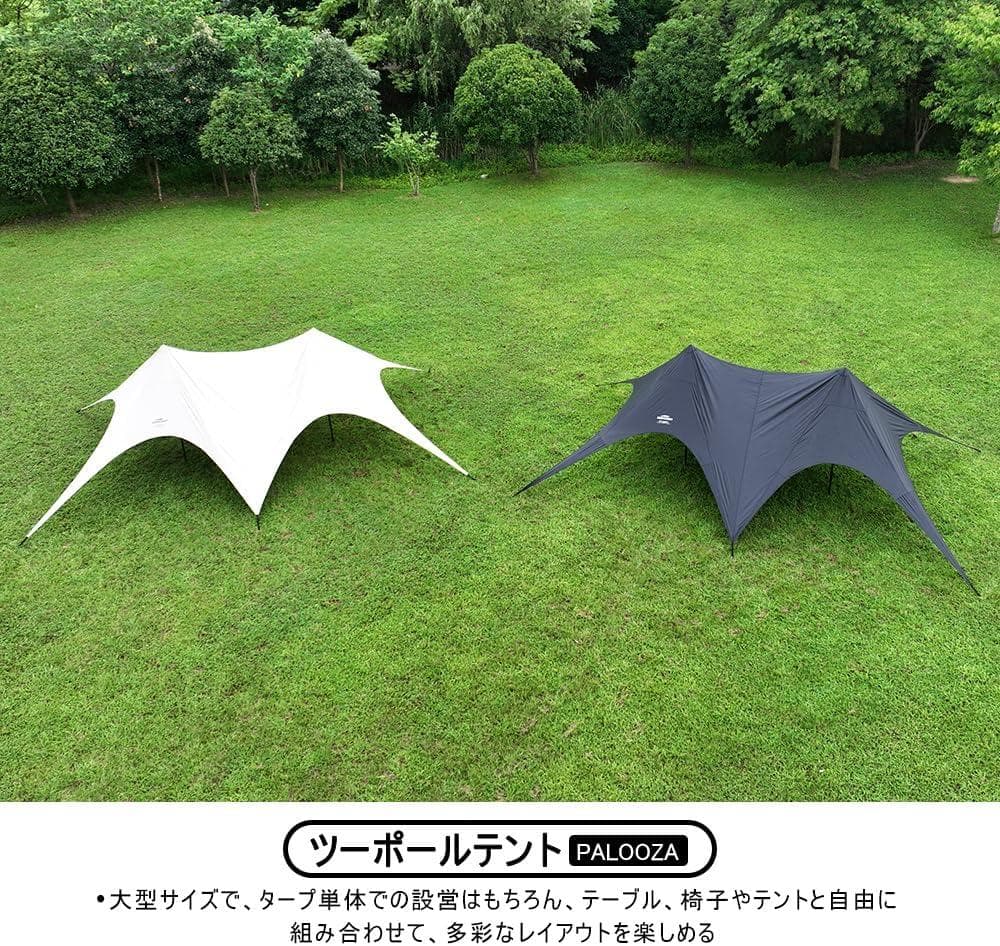 SoomloomダブルピークタープPALOOZAハンプタープ軽量防風防水日除け