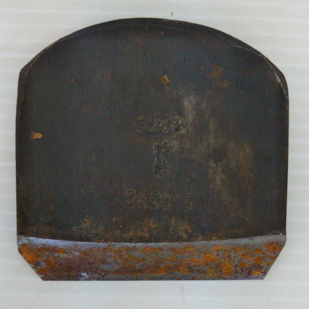 是友 鉋 乱れ刃 - メルカリ