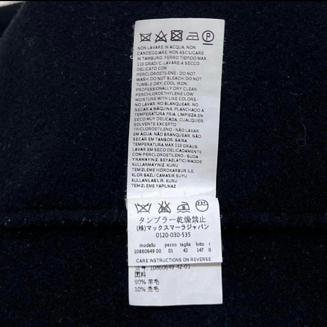 ペ*ネ様 マックスマーラコート