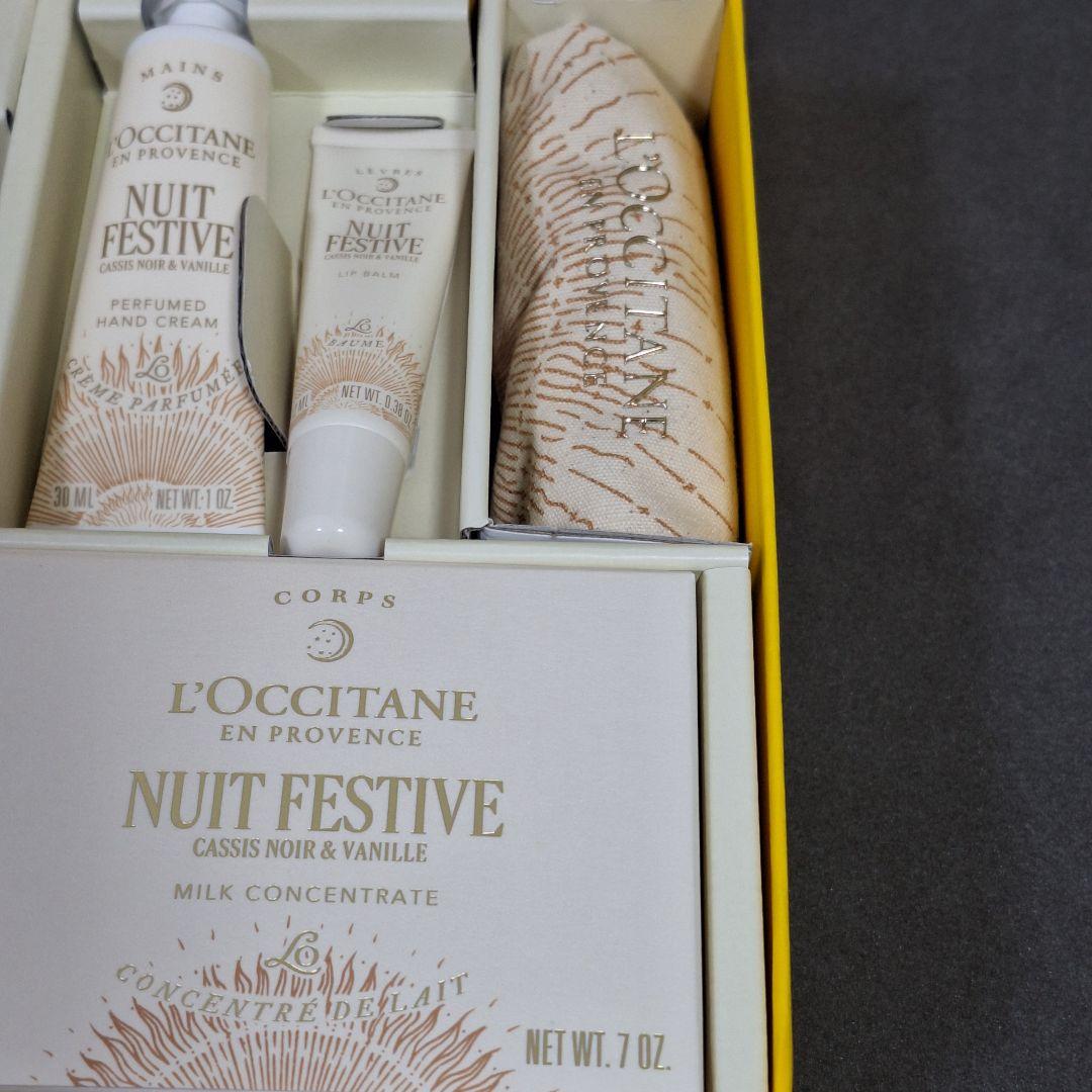 2025年 ロクシタン ニュイ フェスティブ シークレットコフレ LOCCITANE