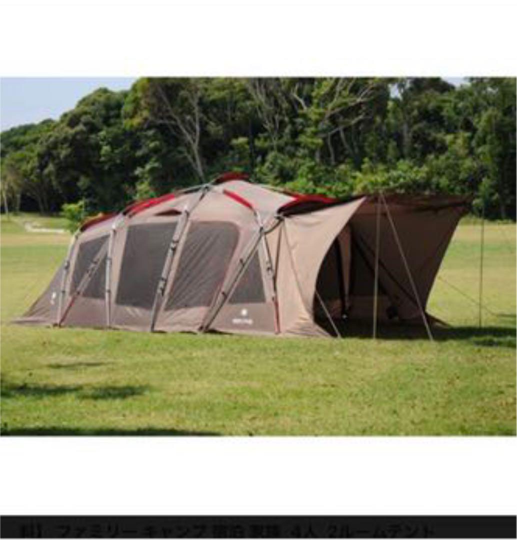 スノーピーク トルテュPRO