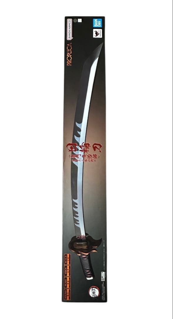 鬼滅の刃 PROPLICA 日輪刀 竈門炭治郎 煉獄 鍔 一番くじ フィギュア