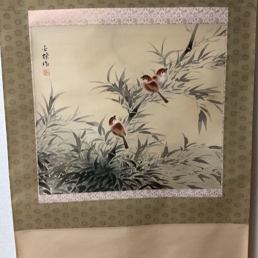 森本白蝶筆 花鳥画 絹本 彩色画 【竹に雀図 】 肉筆画 軸先紫檀