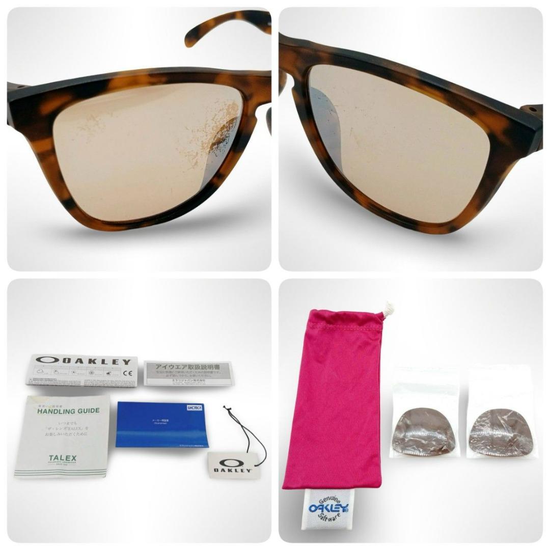 OAKLEY オークリー OO9245-5054 Frogskins 替えレンズ